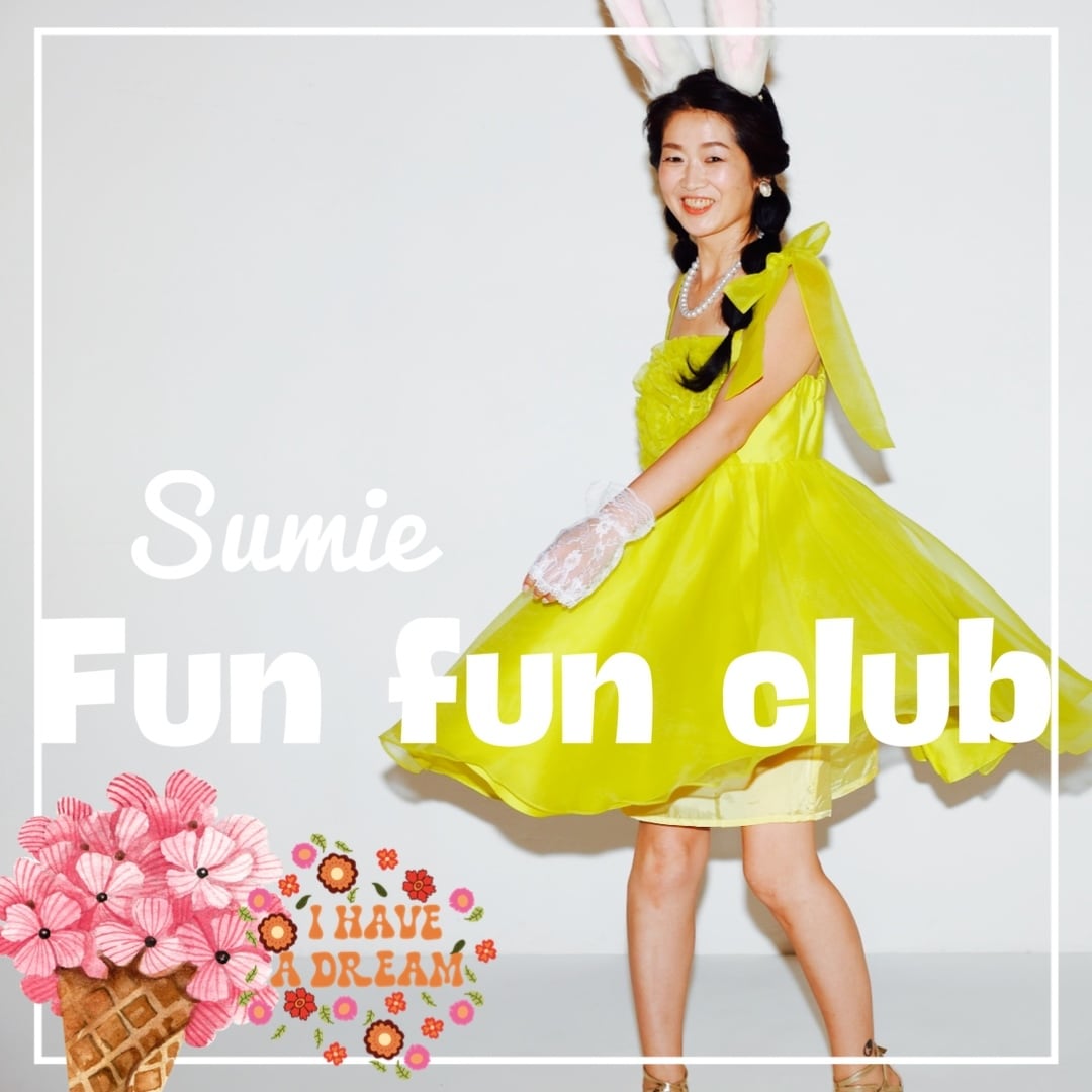 すみえサロン応援！FUN FAN club